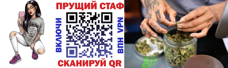 Купить наркотик Кировск Alpha-PVP  Гашиш  Конопля  КОКАИН 