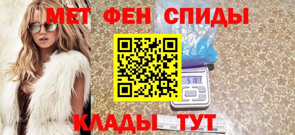 АМФ 97% Кировск
