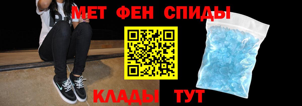Amphetamine Premium  АМФЕТАМИН  Кировск  Вход с VPN 