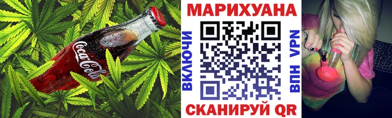 Canna-Cookies конопля Кировск