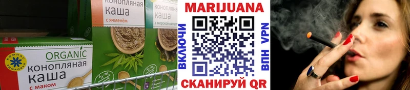 Печенье с ТГК конопля  Кировск 