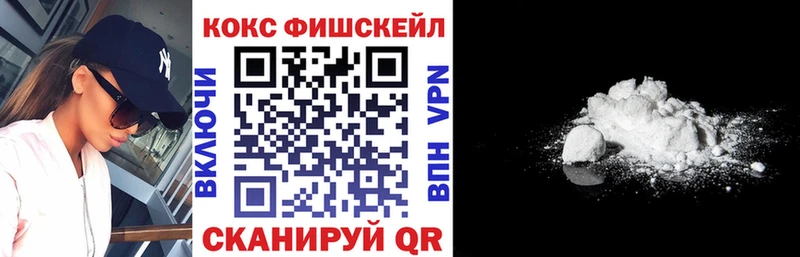 COCAIN Боливия  Кировск 