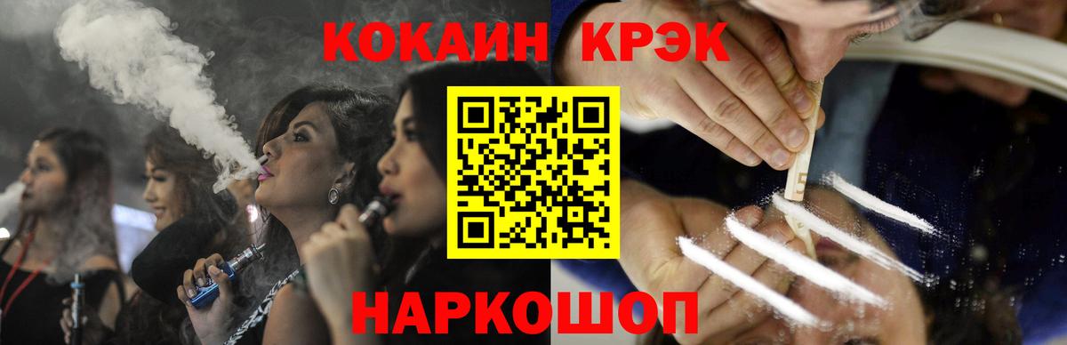 КОКАИН Боливия Кировск
