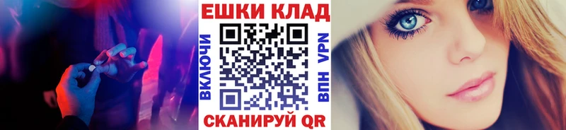 darknet телеграм  hydra как зайти  Кировск  наркошоп  Ecstasy бентли 