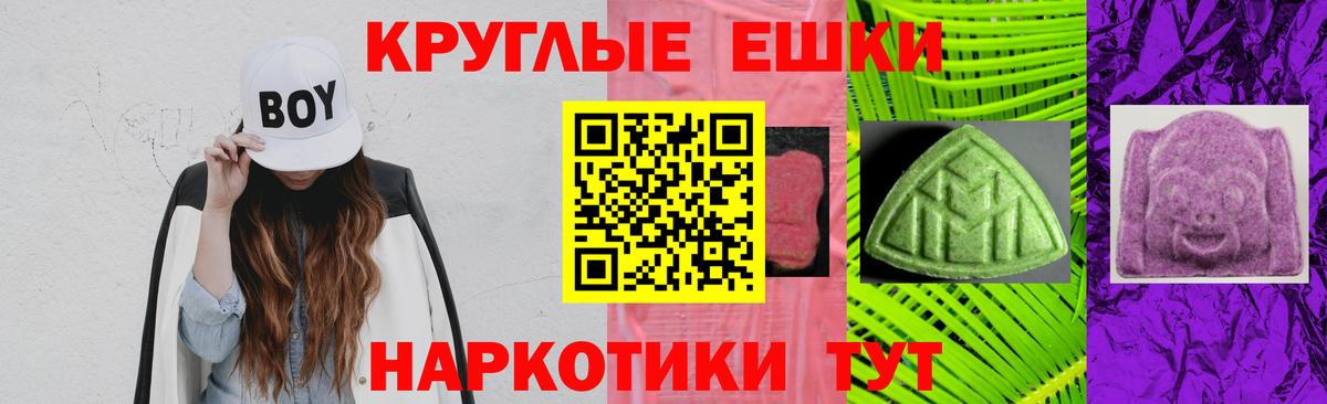 Экстази 280мг  Вход с VPN  Ecstasy Дубай  ЭКСТАЗИ  Кировск 