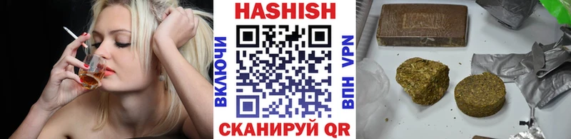 ГАШ Cannabis мега вход Кировск закладки