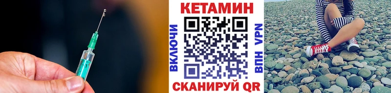 Кетамин ketamine  Кировск 