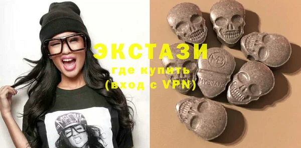 прущие крисы Остров