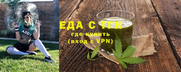 стафф Осташков
