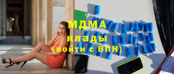 дурь Осинники