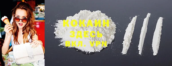 дурь Осинники