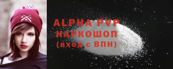 дурь Осинники
