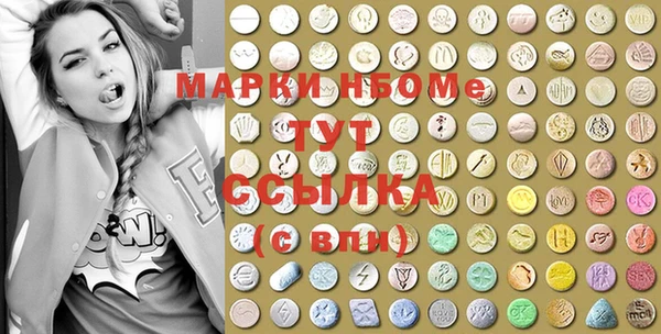 стафф Осташков