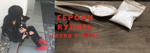 дурь Осинники