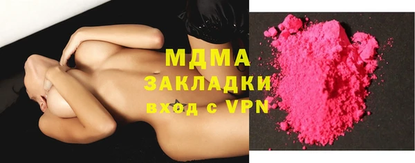 дурь Осинники