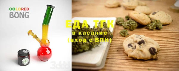 дурь Осинники