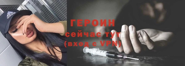 дурь Осинники
