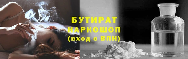стафф Осташков