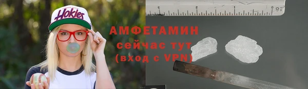 дурь Осинники