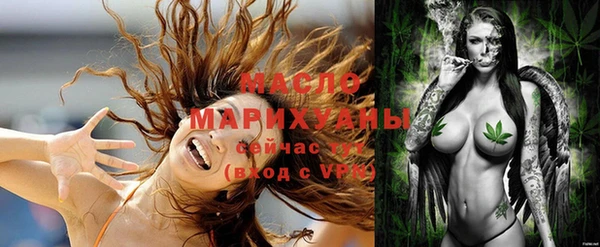 стафф Осташков
