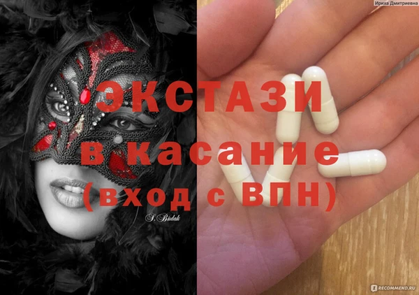 дурь Осинники