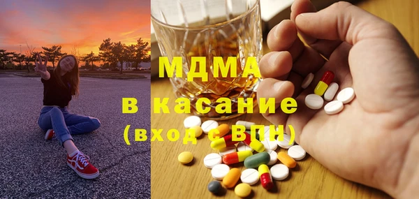дурь Осинники