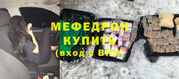 стафф Осташков