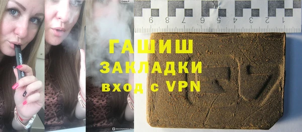 стафф Осташков