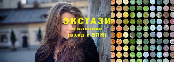 прущие крисы Остров
