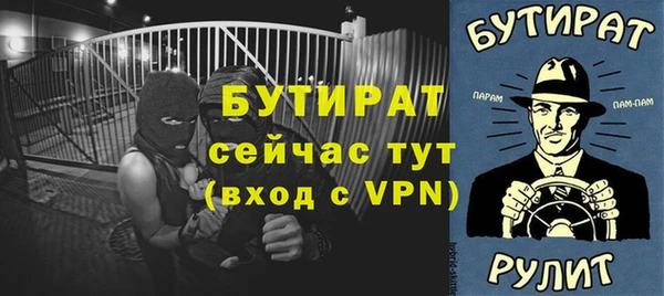 прущие крисы Остров