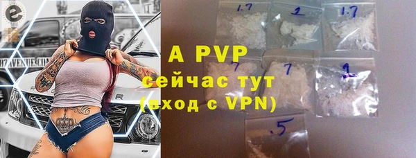 прущие крисы Остров