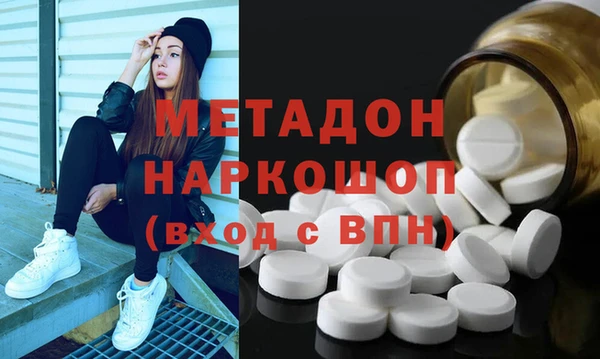 ECSTASY Гусев