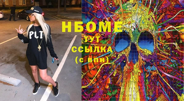 стафф Осташков