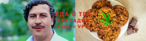 стафф Осташков