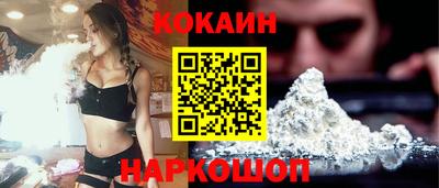 кокаин премиум Донской