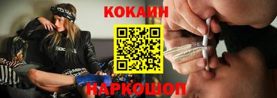 кокаин премиум Донской