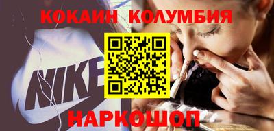 кокаин премиум Донской