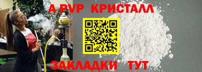 PSILOCYBIN Дубна