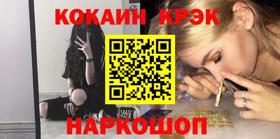 кокаин премиум Донской