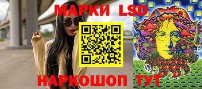 PSILOCYBIN Дубна
