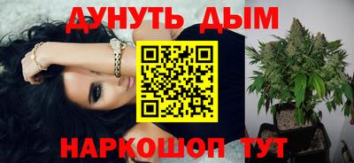 PSILOCYBIN Дубна