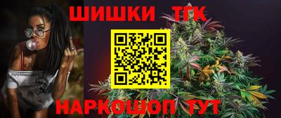 бутик Бузулук