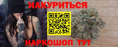 мяу мяу кристалл Бугуруслан