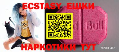 кокаин премиум Донской