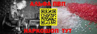 мяу мяу кристалл Бугуруслан