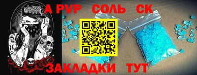 кокаин премиум Донской
