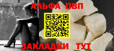 кокаин премиум Донской
