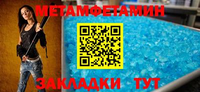 MDMA Будённовск