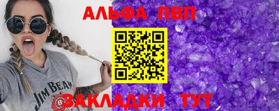 PSILOCYBIN Дубна