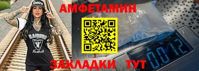 MDMA Будённовск